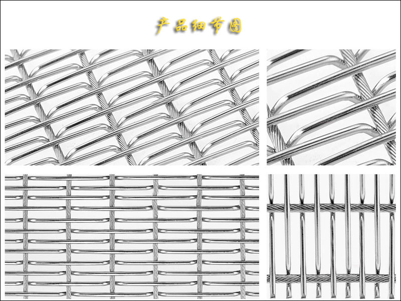 1551365116672838.jpg 防護裝飾鋼絲繩網(wǎng).jpg